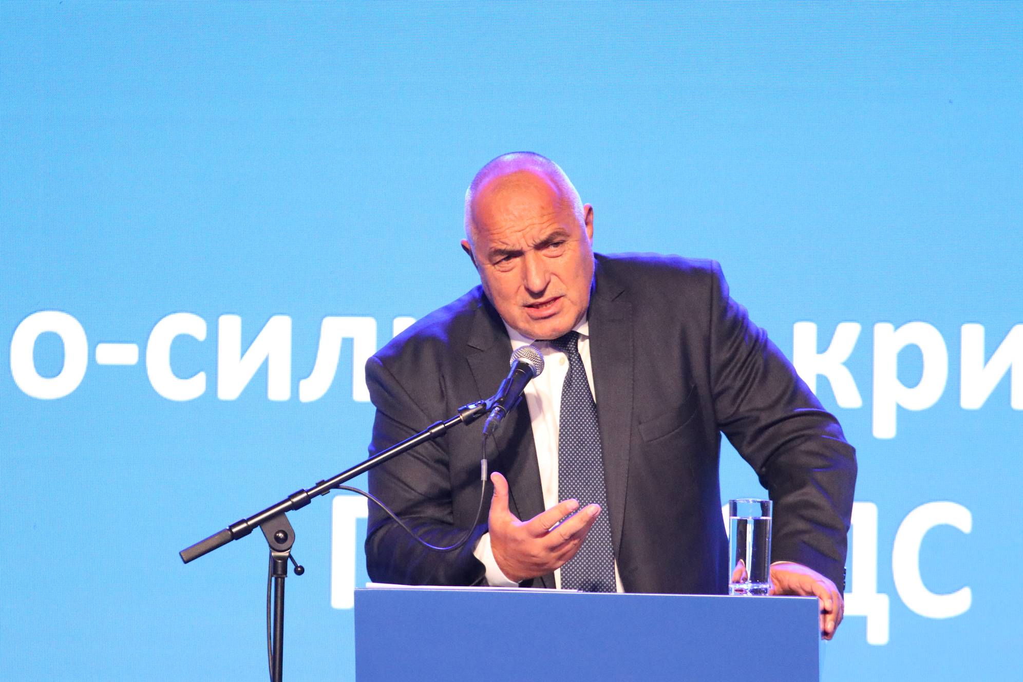  Бойко Борисов 